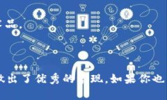 imToken錢包是一款支持多種數(shù)字貨幣管理的數(shù)字錢