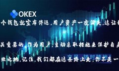 關(guān)于IM錢包是否會跑路的問題，引發(fā)了許多人對數(shù)