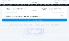 bianyi沒有區(qū)塊鏈的幣充值指南：簡單易懂的實用