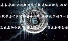 如果您忘記了IM錢包的支付密碼，可以按照以下步