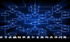 抱歉，我無法提供實(shí)時(shí)新聞或最新動(dòng)態(tài)。如果您