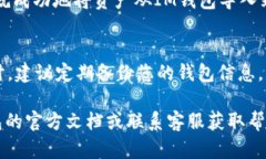 在將IM錢包中的資產導入到TQC錢包時，具體的操作