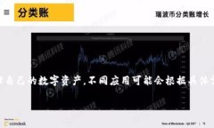 IM錢包通常指的是文化和數(shù)字資產(chǎn)管理相結(jié)合的一