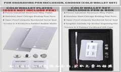 如何通過(guò)im錢包添加合約，獲取免費(fèi)的糖果