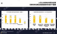ImToken 錢包支持多種數(shù)字貨幣，主要包括以下幾類