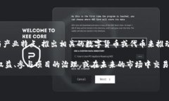 上海樹圖區(qū)塊鏈項目是否有幣，主要取決于具體