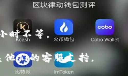 要在im錢包中賣幣，您可以按照以下步驟進(jìn)行操作。不過，請注意，這些步驟可能會隨著im錢包的更新而有所變化，因此最好查看im錢包的官方網(wǎng)站或官方指南以獲取最新信息。

步驟一：準(zhǔn)備工作
首先，確保您已經(jīng)在im錢包中創(chuàng)建了賬戶，并已成功登錄。確保您已經(jīng)完成必要的身份驗證步驟，尤其是如果交易涉及大額資金。此外，確保您的im錢包中有可以賣出的幣種，并了解該幣種在市場上的當(dāng)前價格。

步驟二：選擇賣出幣種
在im錢包的主界面，尋找“資產(chǎn)”或“幣種”選項。在這里，您可以查看您擁有的所有幣種及其當(dāng)前價值。選擇您想要賣出的幣種，點擊進(jìn)入該幣種的詳細(xì)頁面。

步驟三：選擇交易選項
在幣種詳細(xì)頁面中，您會看到多個選項，包括“買入”、“賣出”和“轉(zhuǎn)賬”。選擇“賣出”選項。這時，您可能會看到當(dāng)前市場價格，以及您可以選擇的賣出數(shù)量。

步驟四：設(shè)置賣出數(shù)量和價格
在賣出界面，輸入您希望賣出的幣種數(shù)量。如果im錢包提供限價單或市價單選項，您還需要選擇是以當(dāng)前市場價格出售，還是設(shè)置一個特定價格。在現(xiàn)今的市場上，設(shè)置合理的價格是非常重要的，您可以參考一些加密貨幣交易所的實時數(shù)據(jù)來幫助決定。

步驟五：確認(rèn)交易信息
在您設(shè)置了賣出數(shù)量和價格后，務(wù)必仔細(xì)檢查所有交易信息，包括賣出數(shù)量、價格、手續(xù)費等。確保所有信息都無誤后，繼續(xù)進(jìn)行交易。

步驟六：進(jìn)行交易
確認(rèn)所有信息后，您將被要求確認(rèn)交易。點擊“確認(rèn)”或“賣出”按鈕，此時交易將被處理。根據(jù)交易網(wǎng)絡(luò)的繁忙程度，交易可能會立即完成，也可能需要一些時間才能反映在您的賬戶中。

步驟七：查看交易記錄
完成交易后，您可以在交易記錄中查看您剛剛執(zhí)行的賣出操作。這將幫助您追蹤過去的交易歷史，了解您的交易行為。

個人經(jīng)驗分享
我還記得第一次嘗試在加密錢包中賣幣時的緊張心情。那時候，我并不完全了解市場價格的波動，以及如何選擇合適的買入和賣出時機(jī)。不過，隨著經(jīng)驗的積累，現(xiàn)在我能更加自信地進(jìn)行交易。關(guān)鍵在于多關(guān)注市場，了解不同幣種的特點，以及學(xué)習(xí)分析市場趨勢。

總結(jié)與建議
賣幣并不是一個簡單的過程，但只要掌握基本操作并保持冷靜，您就能順利完成交易。始終建議保持警惕，定期檢查市場，因為加密貨幣的價值波動很大，保持信息的更新將有助于做出更明智的決策。

常見問題解答
1. im錢包支持哪些幣種賣出？br im錢包支持多種主流幣種，您可以在錢包內(nèi)查看具體支持的幣種列表。

2. 賣幣需要支付什么費用？br通常情況下，賣幣時會涉及網(wǎng)絡(luò)手續(xù)費，具體費用會在交易時進(jìn)行顯示。

3. 賣幣的到賬時間是多久？br到賬時間通常取決于交易所的處理速度和區(qū)塊鏈網(wǎng)絡(luò)的繁忙程度，可能從幾分鐘到幾小時不等。

希望以上信息能幫助您更順利地在im錢包中進(jìn)行賣幣操作。如果還有其他疑問，請務(wù)必查閱im錢包的幫助中心或聯(lián)系他們的客服支持。