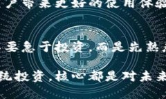    掌握imToken錢包返利：獲取加密資產(chǎn)的新策略