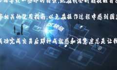 要將im錢包中的TRX轉(zhuǎn)換為USDT，可以按照以下步驟