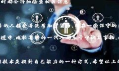 很抱歉，你遇到的問題。關于“IM Token 找不到錢