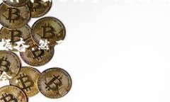    區(qū)塊鏈：未來技術(shù)的前沿探索與最新動態(tài)  /