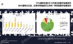 在討論imToken錢包的注冊公司部分之前，我們先簡