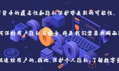 關于“imtoken警察能查到嗎”的問題，涉及到數(shù)字