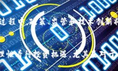 區(qū)塊鏈萬維幣：數(shù)字貨幣時代的實(shí)用價值與投資