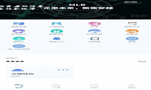 PFC幣（Pure Finance Coin）確實(shí)是一種與區(qū)塊鏈相關(guān)的加密貨幣。它旨在通過(guò)為用戶提供去中心化的金融服務(wù)來(lái)促進(jìn)區(qū)塊鏈技術(shù)在金融領(lǐng)域的應(yīng)用。PFC幣的目標(biāo)是簡(jiǎn)化金融交易過(guò)程，并提供更多的透明度和安全性。以下是一些關(guān)于PFC幣的關(guān)鍵點(diǎn)。

### PFC幣的基礎(chǔ)知識(shí)

什么是PFC幣？
PFC幣，全稱為Pure Finance Coin，是一種基于區(qū)塊鏈技術(shù)的加密貨幣。它的設(shè)計(jì)目的是為了使用戶能夠輕松、安全地進(jìn)行金融交易。PFC幣使用了去中心化的特性，這意味著沒(méi)有單一的控制者，可以降低交易成本，提高效率，并強(qiáng)化數(shù)據(jù)的安全性。

PFC幣的特點(diǎn)
1. **去中心化**：PFC幣的去中心化架構(gòu)使得它不受任何一個(gè)機(jī)構(gòu)或政府的控制。這種特性保證了用戶的交易和資產(chǎn)安全。
2. **透明性**：使用區(qū)塊鏈技術(shù)，PFC幣的每筆交易都被記錄在公開(kāi)的賬本上，任何人都可以查看。這意味著用戶可以追蹤資金的流動(dòng)，增加了信任感。
3. **低費(fèi)用**：與傳統(tǒng)金融系統(tǒng)相比，PFC幣通常具有更低的交易費(fèi)用，幫助用戶節(jié)省成本。

### PFC幣的應(yīng)用場(chǎng)景

PFC幣的實(shí)際應(yīng)用
PFC幣不僅僅是一種交易工具，它在金融生態(tài)系統(tǒng)中的應(yīng)用潛力巨大。
1. **跨境支付**：PFC幣可用于快速的跨境支付，避免了高昂的匯款費(fèi)用和復(fù)雜的銀行程序。
2. **財(cái)富管理**：隨著PFC幣的流行，許多用戶開(kāi)始將其作為投資工具。由于PFC幣的潛在增值，吸引了不少投資者的注意。
3. **智能合約**：PFC幣還可以與智能合約結(jié)合，用戶可以通過(guò)編寫合約來(lái)自動(dòng)化金融交易，增加交易的安全性和效率。

### PFC幣的發(fā)展歷程

PFC幣的歷史與前景
PFC幣自推出以來(lái)，經(jīng)歷了多個(gè)發(fā)展的階段。在初期，PFC幣的知名度相對(duì)較低，但隨著區(qū)塊鏈技術(shù)的普及，它逐漸受到越來(lái)越多用戶的關(guān)注。
在這個(gè)過(guò)程中，PFC幣不斷進(jìn)行技術(shù)創(chuàng)新，不斷其交易平臺(tái)的用戶體驗(yàn)。例如，隨著移動(dòng)支付的興起，PFC幣開(kāi)發(fā)了適應(yīng)各種設(shè)備的交易應(yīng)用，使用戶能夠更方便地管理自己的資產(chǎn)。

我的個(gè)人體驗(yàn)
我記得在我剛接觸加密貨幣的時(shí)候，很多人都對(duì)這些新興的數(shù)字貨幣持懷疑態(tài)度。但是慢慢的，我開(kāi)始理解它們所帶來(lái)的便利。我自己在使用PFC幣進(jìn)行小額跨境支付時(shí)，發(fā)現(xiàn)它的速度和便捷讓我感到驚喜。這種體驗(yàn)讓我相信去中心化金融的未來(lái)將會(huì)更加光明。

### PFC幣的風(fēng)險(xiǎn)與挑戰(zhàn)

投資PFC幣的風(fēng)險(xiǎn)
盡管PFC幣有許多優(yōu)點(diǎn)，但投資它也面臨著一些風(fēng)險(xiǎn)。
1. **市場(chǎng)波動(dòng)性**：PFC幣的價(jià)格波動(dòng)較大，這使得投資者在短時(shí)間內(nèi)可能面臨巨額損失。
2. **監(jiān)管風(fēng)險(xiǎn)**：不同國(guó)家對(duì)加密貨幣的監(jiān)管政策各不相同，這可能影響PFC幣的合法性和使用。
3. **安全問(wèn)題**：雖然區(qū)塊鏈技術(shù)本身是安全的，但用戶的操作失誤或交易平臺(tái)的安全漏洞仍然可能導(dǎo)致資產(chǎn)損失。

### 未來(lái)展望

PFC幣的未來(lái)
隨著區(qū)塊鏈技術(shù)的不斷發(fā)展，PFC幣有望在未來(lái)進(jìn)一步普及其應(yīng)用。越來(lái)越多的行業(yè)將開(kāi)始接受和整合加密貨幣，這將推動(dòng)PFC幣的發(fā)展。
例如，電子商務(wù)平臺(tái)、在線服務(wù)商逐漸接受PFC幣作為支付選項(xiàng)，可能會(huì)提高用戶的接受度。同時(shí)，PFC幣的團(tuán)隊(duì)也在研究如何與其他區(qū)塊鏈項(xiàng)目進(jìn)行合作，以增強(qiáng)其生態(tài)系統(tǒng)的吸引力。

### 結(jié)語(yǔ)

總結(jié)
總體而言，PFC幣確實(shí)是一種具有潛力的加密貨幣。隨著區(qū)塊鏈技術(shù)的不斷發(fā)展，PFC幣有望為用戶帶來(lái)更多的便利和安全保障。盡管投資它仍然存在風(fēng)險(xiǎn)，但隨著人們對(duì)區(qū)塊鏈與數(shù)字貨幣的理解加深，我相信PFC幣的未來(lái)會(huì)非常光明。

每當(dāng)我想起自己在加密貨幣世界的旅程，我都會(huì)感到一陣興奮。區(qū)塊鏈技術(shù)不僅改變了金融的運(yùn)作方式，更是推動(dòng)了整個(gè)社會(huì)向去中心化的方向發(fā)展。在這一過(guò)程中，我們每個(gè)人都有機(jī)會(huì)成為變革的一部分。