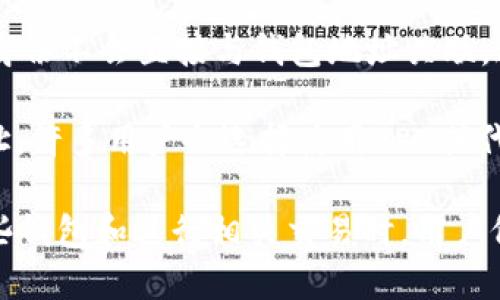 創(chuàng)建IM錢包（如比特幣錢包等）的過程中，會(huì)涉及到生成的一些信息，但一般情況下，IM錢包內(nèi)部信息與用戶隱私相對(duì)保護(hù)，無法直接通過錢包獲取用戶的IP地址。

以下是一些常見的相關(guān)信息：

1. **公鑰和私鑰**：IM錢包會(huì)生成一對(duì)密鑰，公鑰可公開用于接收資金，而私鑰則需要妥善保管，用于管理錢包中的資產(chǎn)。

2. **交易記錄**：雖然錢包本身可能不會(huì)顯示IP地址，但通過區(qū)塊鏈瀏覽器可以查看與某個(gè)錢包地址有關(guān)的交易記錄。

3. **用戶IP隱私**：在許多去中心化的系統(tǒng)中，用戶的IP地址和身份不會(huì)直接與錢包地址關(guān)聯(lián)，這也有助于保護(hù)用戶的隱私。

4. **使用VPN/代理**：如果不想讓任何人知道自己的實(shí)際IP地址，許多用戶會(huì)選擇使用VPN或代理服務(wù)，這樣即使在進(jìn)行交易時(shí)，也不容易被追溯到原始IP。

總之，IM錢包創(chuàng)建過程中并不會(huì)暴露個(gè)人的IP信息，但在使用這些錢包和進(jìn)行相關(guān)交易時(shí)，用戶仍需注意保護(hù)自己的隱私。
