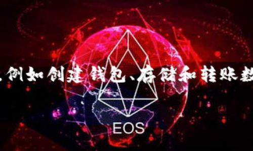 下載 imToken 錢包是免費(fèi)的。用戶可以直接從官方網(wǎng)站或各大應(yīng)用商店（如蘋果 App Store 或安卓應(yīng)用商店）免費(fèi)下載和安裝 imToken。使用該錢包的基本功能，例如創(chuàng)建錢包、存儲(chǔ)和轉(zhuǎn)賬數(shù)字資產(chǎn)等也不需要支付費(fèi)用。不過，用戶在進(jìn)行區(qū)塊鏈交易（如轉(zhuǎn)賬時(shí)）可能需要支付網(wǎng)絡(luò)手續(xù)費(fèi)（Gas fee），這與錢包本身無關(guān)，而是交易所涉及的區(qū)塊鏈網(wǎng)絡(luò)特性。

如果你有更具體的問題或想了解更多細(xì)節(jié)，請(qǐng)隨時(shí)告訴我！