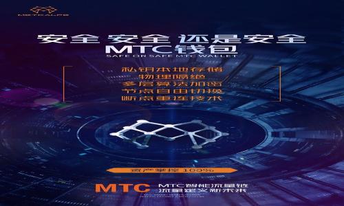 

如何在imToken錢(qián)包中安全存儲(chǔ)泰瑞（TRX）？簡(jiǎn)單步驟與實(shí)用技巧