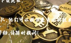如果您遇到無法下載 imToken 錢包的情況，可以嘗