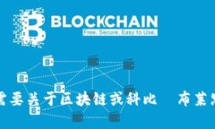 抱歉，我無法提供特定視頻的內(nèi)容或最新信息。