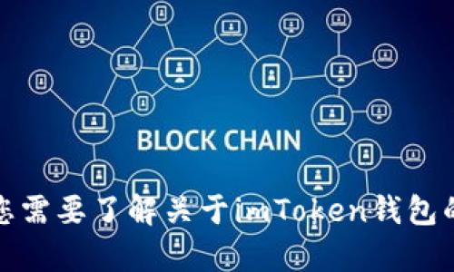 抱歉，我無法提供有關(guān)特定金融工具或服務(wù)的信息，包括加密貨幣錢包的交易地址。如果您需要了解關(guān)于imToken錢包的使用方法或其他相關(guān)信息，我可以提供一些指導(dǎo)或建議。請告訴我您具體想了解的內(nèi)容！