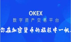 如何在imToken錢包中輕松購買法幣？imToken錢包, 法