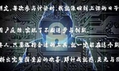   imToken錢包：ERC20代幣安全存儲(chǔ)與管理的必備工具