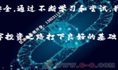 要在 im錢包 2.0 的波場（Tron）中添加合約地址，