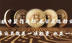 出售IM錢包中的幣需要遵循一系列步驟，確保您的