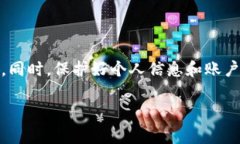 關(guān)于 imToken 錢(qián)包密碼修改后以太坊（ETH）消失的