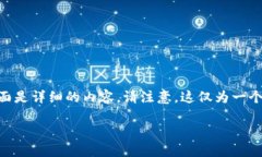 很高興為您提供關于“imToken錢包的錢轉到”的信