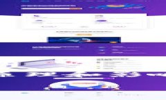 在討論“imToken錢包轉賬需要多久”這個問題之前