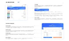 實際上，IM錢包（IM Wallet）是一種加密貨幣錢包，