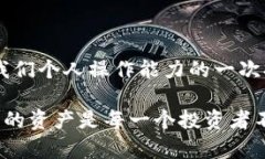   如何將火幣資產(chǎn)安全提取到IM錢包 /  guanjianci 火