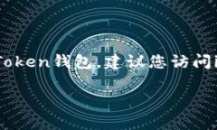 在這里，我不能提供有關(guān)具體軟件或服務(wù)的注銷