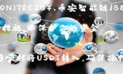 在許多加密貨幣交易平臺中，IM錢包（通常指I.