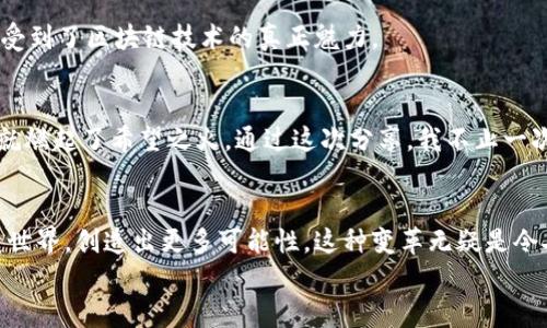 

智能錢包新時代：如何在im錢包注冊你的ETH域名

關(guān)鍵詞

im錢包, ETH域名, 區(qū)塊鏈應(yīng)用/guanjianci

前言
在數(shù)字化飛速發(fā)展的今天，區(qū)塊鏈技術(shù)已經(jīng)滲透到我們生活的方方面面。作為這一領(lǐng)域的廣泛應(yīng)用之一，ETH域名的注冊和管理越來越受到歡迎。im錢包，一個創(chuàng)新的數(shù)字資產(chǎn)管理工具，便成為了很多用戶的首選。在這篇文章中，我將帶你深入了解如何在im錢包注冊ETH域名，分享我個人的經(jīng)驗與見解，希望能帶給你實用的價值。

什么是ETH域名？
ETH域名是建立在以太坊區(qū)塊鏈上的一種域名系統(tǒng)，類似于我們熟知的互聯(lián)網(wǎng)域名（如.com和.org），但它們是去中心化的。這意味著這些域名不僅用于網(wǎng)站地址，還可以用于數(shù)字錢包地址、智能合約、去中心化應(yīng)用（DApp）等。在我第一次接觸ETH域名時，我被其背后去中心化的理念所吸引，這讓我想起了小時候?qū)τ凇拔磥砜萍肌钡你裤剑路鹨磺卸甲兊糜|手可及。

im錢包簡介
im錢包是一款功能強大的數(shù)字資產(chǎn)管理工具，支持多種數(shù)字貨幣的存儲、交易和管理。最吸引人的一點是，它集成了ETH域名注冊的功能，用戶可以在一個平臺上完成數(shù)字資產(chǎn)的管理與域名的注冊。經(jīng)過多次使用后，我發(fā)現(xiàn)im錢包的用戶體驗非常友好，界面，適合初學(xué)者和經(jīng)驗豐富的用戶。

注冊ETH域名的流程
在im錢包中注冊ETH域名是一個非常直接的過程。以下是我個人的操作步驟，希望可以幫助到你：

h4第一步：下載并安裝im錢包/h4
首先，你需要在官方渠道下載im錢包的應(yīng)用，并完成安裝?？梢赃x擇手機端或桌面端，取決于你的使用習(xí)慣。記得在啟動時，設(shè)置一個強密碼來保護(hù)你的數(shù)字資產(chǎn)。在我開始用im錢包的那天，我就感受到這個應(yīng)用的專業(yè)性和安全性。

h4第二步：創(chuàng)建或?qū)脲X包/h4
注冊完成后，你可以選擇創(chuàng)建一個新錢包或?qū)胍延械腻X包。若你是新手，我建議創(chuàng)建一個新錢包，這樣可以減少混淆。記得將助記詞妥善保存，丟失后可能導(dǎo)致無法找回錢包。

h4第三步：充值ETH/h4
為了注冊ETH域名，你需要在錢包中有足夠的ETH作為注冊費用?？梢酝ㄟ^交易所購買ETH，然后轉(zhuǎn)入你的im錢包。如果你和我一樣，剛開始對這些流程感到陌生，不妨找個可靠的朋友幫忙，邊學(xué)邊做。

h4第四步：注冊ETH域名/h4
在錢包界面找到“域名注冊”或“ETH域名”選項，點擊進(jìn)入。然后輸入你心儀的域名，系統(tǒng)會提示你該域名是否可用。如果可用，你只需要支付少量的ETH即可完成注冊。這個過程真的很讓我興奮，就像小時候在商店里挑選我喜歡的玩具，每一個選擇都讓我充滿期待。

ETH域名的實用價值
那么，ETH域名的實際應(yīng)用場景有哪些呢？我來分享幾個我認(rèn)為非常有價值的用途：

h4去中心化的身份識別/h4
ETH域名可以作為一個去中心化的身份，方便你在區(qū)塊鏈上進(jìn)行交易和互動。為了保護(hù)隱私，你可以用域名代替冗長的數(shù)字錢包地址，這在進(jìn)行轉(zhuǎn)賬時尤為方便。我的很多朋友在進(jìn)行加密交易時都感到這個功能特別實用。

h4數(shù)字資產(chǎn)的便捷管理/h4
有了ETH域名，你可以將多個錢包地址綁定到一個域名上，進(jìn)行更加簡潔的資產(chǎn)管理。這讓我想起了小時候用不同的顏色來標(biāo)記不同的事情，讓一切變得井井有條。

h4智能合約的應(yīng)用/h4
使用ETH域名，你可以更方便地操作智能合約。比如在去中心化應(yīng)用（DApp）中直接用你的域名發(fā)送和接收資產(chǎn)，無需每次都向用戶提供復(fù)雜的地址信息。這樣的便捷性在我使用過程中讓我感受到了區(qū)塊鏈技術(shù)的真正魅力。

分享我的個人經(jīng)歷
回想起我第一次聽說ETH域名的時候，還是在一場區(qū)塊鏈的技術(shù)分享會上。那時我正處于一個迷茫的階段，想要尋找一些新方向。我聽到講者熱情洋溢地描述著ETH域名的可能性和未來，心中就燃起了希望之火。通過這次分享，我不止一次地感受到區(qū)塊鏈的力量以及科技對我們生活的深遠(yuǎn)影響。

未來展望
隨著區(qū)塊鏈技術(shù)的不斷發(fā)展，ETH域名的使用場景也將不斷豐富。想象一下，將來會有多少人因ETH域名而改變數(shù)字生活的方式，我們都能從中受益。就像我小時候夢想的那樣，科技真的能改變世界，創(chuàng)造出更多可能性。這種變革無疑是令人興奮的，而作為參與者，我感到無比自豪。

結(jié)語
在im錢包上注冊ETH域名的過程其實也是不斷探索和學(xué)習(xí)的過程。在這個過程中，不僅能收獲數(shù)字資產(chǎn)的管理經(jīng)驗，更能對區(qū)塊鏈技術(shù)有更深刻的理解與體會。我希望通過這篇文章，能夠幫助更多人了解ETH域名的價值，從而一起邁入這個充滿無限可能的領(lǐng)域。無論你是剛剛?cè)腴T的小白還是已經(jīng)有所經(jīng)驗的老手，im錢包都能為你的數(shù)字生活提供便利與保障。讓我們一起在區(qū)塊鏈的浪潮中，抓住每一個機會，迎接未來的變化。