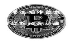 要查看IM錢(qián)包的余額，你可以按照以下步驟進(jìn)行：