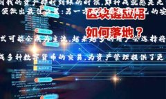 IM Token錢包主要是一個數(shù)字貨幣錢包，允許用戶存