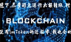 如何使用imtoken轉(zhuǎn)賬給別人的錢包在數(shù)字貨幣越來