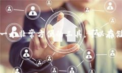 在討論 iPhone 錢包應(yīng)用（Apple Wallet）如何進(jìn)行授權(quán)