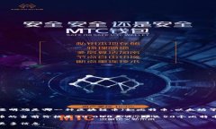 交易區(qū)塊鏈幣的價(jià)格是動(dòng)態(tài)的，隨時(shí)可能因市場(chǎng)