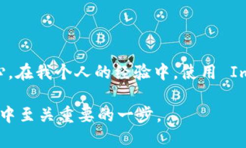 ImToken 是一款相對流行的數(shù)字貨幣錢包，您可以用它存儲和管理多種數(shù)字資產(chǎn)，包括比特幣（Bitcoin）。以下是關(guān)于 ImToken 錢包及其對比特幣支持的詳細介紹。

什么是 ImToken 錢包？
ImToken 是一個加密數(shù)字資產(chǎn)錢包，旨在幫助用戶安全方便地管理各種數(shù)字貨幣。它最初在以太坊生態(tài)系統(tǒng)中開始支持，但隨著區(qū)塊鏈技術(shù)的發(fā)展和用戶需求的增長，ImToken 錢包已經(jīng)逐步擴展了對多種數(shù)字資產(chǎn)的支持，包括比特幣。用戶可以使用 ImToken 錢包來接收、發(fā)送和存儲比特幣和其他加密貨幣。

ImToken 對比特幣的支持
雖然 ImToken 起初以以太坊為主，但它如今也支持比特幣。這意味著用戶可以在一個錢包中同時管理多種加密資產(chǎn)，極大了用戶體驗。ImToken 錢包的比特幣存儲功能安全可靠，它采用了高級的安全技術(shù)來保護用戶的私鑰和數(shù)字資產(chǎn)，確保用戶的資金安全。此外，ImToken 還提供方便的交易功能，用戶可以輕松地在錢包內(nèi)進行比特幣的買賣和轉(zhuǎn)賬。

使用 ImToken 錢包存儲比特幣的優(yōu)勢
使用 ImToken 錢包存儲比特幣有幾個顯著的優(yōu)勢：
ul
    listrong安全性：/strongImToken 采用了多重加密和安全機制，幫助用戶保護他們的資產(chǎn)。通過私鑰的本地存儲和多重簽名技術(shù)，用戶在進行交易時能有效防止資產(chǎn)被盜的風險。/li
    listrong用戶友好：/strongImToken 的用戶界面簡潔易用，即使是新手用戶也能快速上手。無論是發(fā)送、接收比特幣還是進行交易，一目了然，操作簡單。/li
    listrong社區(qū)與支持：/strongImToken 擁有強大的社區(qū)支持和客戶服務，用戶在遇到問題時可以通過論壇或客服快速獲得幫助。/li
/ul

如何在 ImToken 錢包中存儲比特幣？
在 ImToken 中存儲比特幣非常簡單。這里是一些易于遵循的步驟：
ol
    li下載并安裝 ImToken 應用程序，確保從官方網(wǎng)站取得，以免下載到假冒軟件。/li
    li打開應用程序并創(chuàng)建一個新的錢包。如果您已經(jīng)擁有錢包，可以通過導入私鑰或助記詞來訪問。/li
    li在主界面，找到并選擇比特幣（BTC），然后點擊“接收”以生成您的比特幣地址。/li
    li將其他錢包或交易所中的比特幣發(fā)送到您生成的地址。/li
    li確認交易，并等待區(qū)塊鏈確認，您即可在錢包中查看您的比特幣余額。/li
/ol

個人經(jīng)歷與感悟
回想起我剛開始接觸比特幣的時候，滿腦子都是關(guān)于安全的疑慮。我常常想，如何才能確保我的數(shù)字資產(chǎn)不被黑客盯上。當我第一次下載 ImToken 錢包的時候，正是因為它的多重安全機制和用戶友好的操作界面讓我感到安心。我記得第一次把比特幣轉(zhuǎn)入這個錢包時，心臟都跟著抖動。幸運的是，整過程順利，讓我重新建立起了對數(shù)字資產(chǎn)存儲的信心。
在使用 ImToken 的過程中，我特別喜歡它的社區(qū)支持。有一次，我在論壇上看到有人分享自己使用 ImToken 的小技巧，后來我也嘗試了其中的一些功能，發(fā)現(xiàn)管理資產(chǎn)變得更加輕松。這讓我意識到，數(shù)字貨幣不僅僅是投資工具，而是與志同道合的人共同經(jīng)歷成長的過程。在社區(qū)中分享經(jīng)驗、獲取幫助，確實能讓人倍感溫暖。

使用 ImToken 存儲比特幣的注意事項
盡管 ImToken 提供了很高的安全性，但用戶在使用時還是需要注意一些事項，以確保自己的資產(chǎn)安全：
ul
    listrong備份私鑰和助記詞：/strong創(chuàng)建錢包后，一定要妥善保存您的私鑰和助記詞，避免因手機丟失導致資產(chǎn)無法恢復。/li
    listrong定期更新應用：/strong確保您使用的 ImToken 是最新版本，這樣可以減少因安全漏洞導致的風險。/li
    listrong使用安全網(wǎng)絡：/strong進行交易時，避免在不安全的公共網(wǎng)絡下進行操作。/li
/ul

總結(jié)
總之，ImToken 是一個相對成熟且安全的數(shù)字資產(chǎn)錢包，支持用戶存儲比特幣和其他多種數(shù)字貨幣。憑借其簡潔的用戶界面和強大的安全性，它可以使我們在管理加密資產(chǎn)時感到更加輕松和安心。在我個人的經(jīng)驗中，使用 ImToken Wallet 不僅讓我管理資產(chǎn)更加高效，也使我在加密貨幣的世界中感到更加自信。所以，如果你想找一個既能存儲比特幣又能管理其他數(shù)字資產(chǎn)的錢包，ImToken 無疑是一個不錯的選擇。

通過這篇文章，希望你對 ImToken 在存儲比特幣方面有了更深入的了解，并且能夠根據(jù)自己的需求做出更加明智的選擇。無論是初學者還是資深的交易者，選擇合適的錢包是數(shù)字貨幣投資過程中至關(guān)重要的一步。