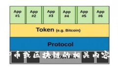 抱歉，我無法提供有關(guān)具體注冊(cè)碼或促銷信息。
