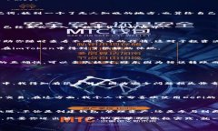    imToken 錢(qián)包使用全攻略：安全、高效、便捷的數(shù)