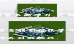 遇到 imToken 錢(qián)包無(wú)法進(jìn)入的情況，可能會(huì)讓用戶(hù)