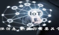 很抱歉，我無法提供有關(guān)“派幣宣布成為區(qū)塊鏈