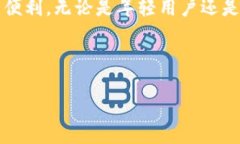 EOS可以使用IM錢包嗎？隨著區(qū)塊鏈技術(shù)的不斷發(fā)展