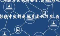   創(chuàng)造財富新方式：IM錢包如何利用智能合約提升