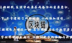   蘋果手機(jī)用戶如何輕松注冊imToken錢包：一步步